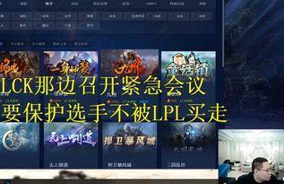 天罡直播爆料最新消息,最新热点事件深度解析  第3张