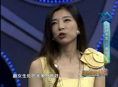 郭晓敏被爆料过吗视频,郭晓敏被爆料视频事件回顾