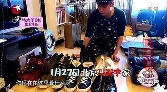 明星租房爆料视频播放网站,独家爆料视频网站带你一探究竟  第2张