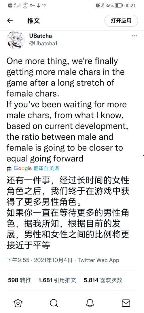 推特原神最新爆料信息,神秘角色登场,探索未知领域! 第1张 推特原神最新爆料信息,神秘角色登场,探索未知领域! 第1张