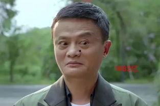 吴京爆料马云视频大全,一场意想不到的跨界合作大公开  第1张