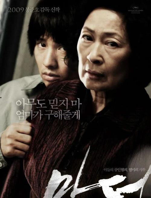 人生韩剧在线观看  第2张